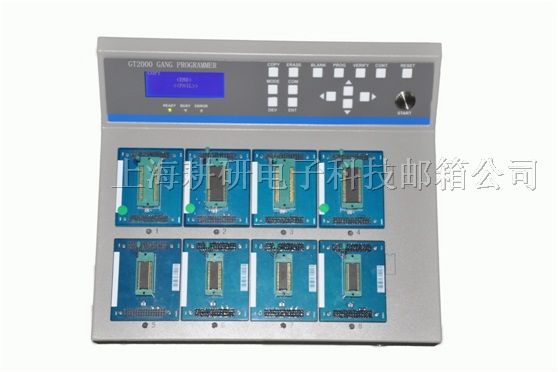 富士通(Fujitsu)芯片量产型烧写器