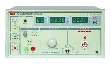 供应LK2673C 电容器耐压测试仪 电容高压测试仪