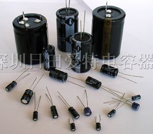 供应电源用*高频率低阻*铝电解电容器