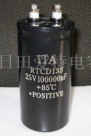 100V1200UF变频器*电容器 通用变频器铝电解电容