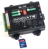 美国Innovate多传感器数据记录仪TRIV ET DL-32