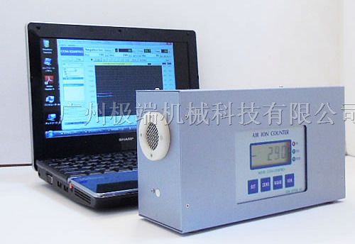 供应COM-3200pro高负离子检测仪