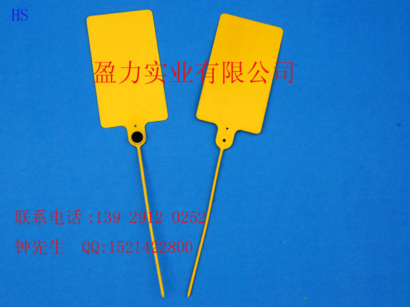 供应塑料封条DT-350mm