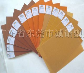供应台湾【*冷冲板】