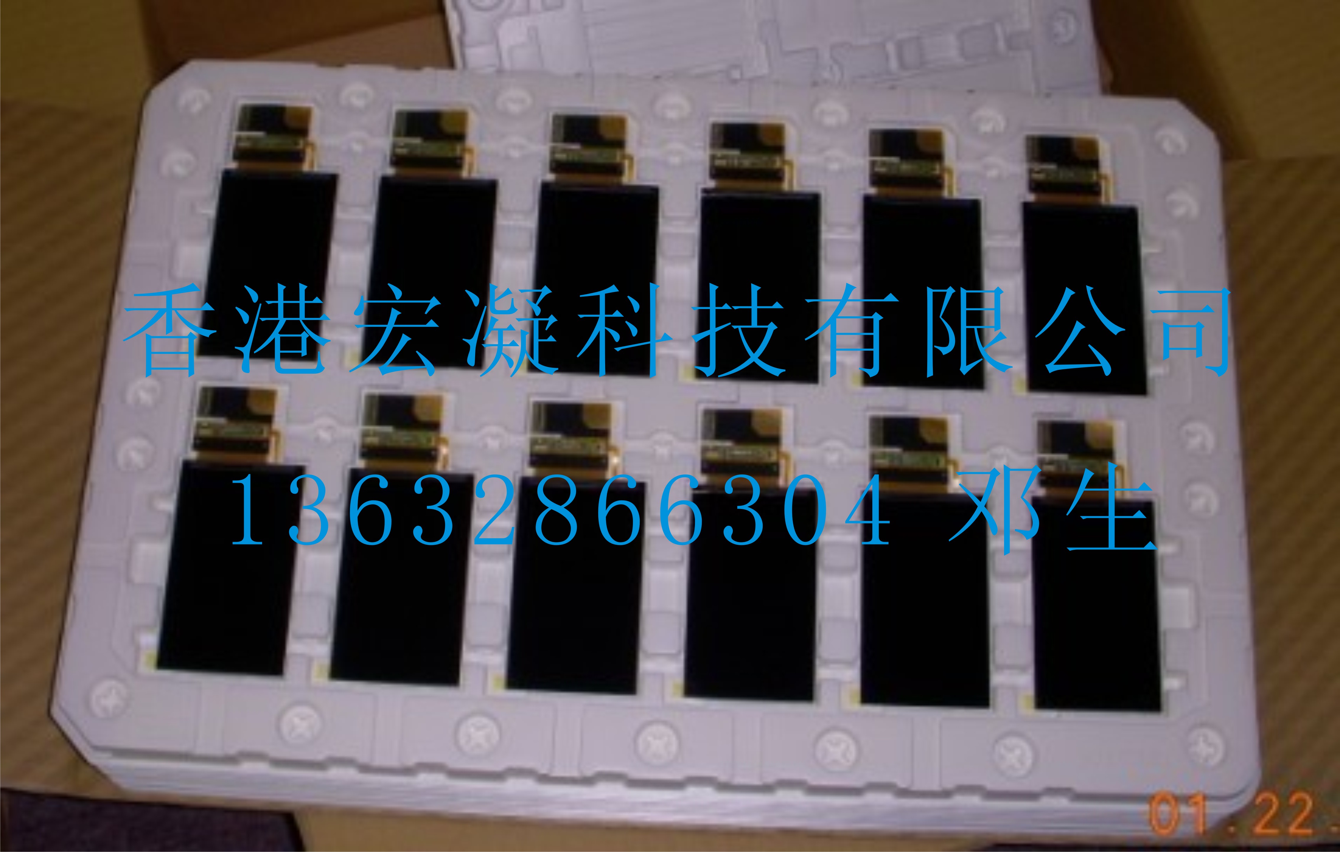 供应 LS038Y1LX04 Sharp液晶屏