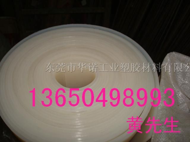 供应*PP片
