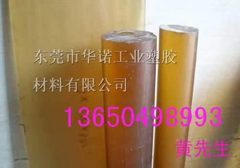 供应*加碳纤PEI板，*加碳纤PEI棒，聚醚酉先亚胺