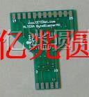 提供多层线路板*（多层PCB*）