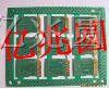 印制电路板 PCB板，电路板**
