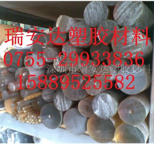 深黄色半透明PEI棒