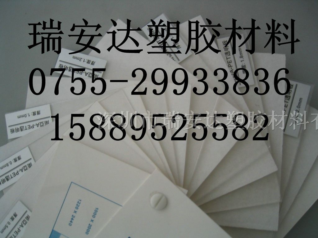 大连PETP棒