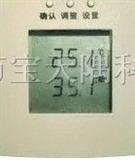 温度传感器