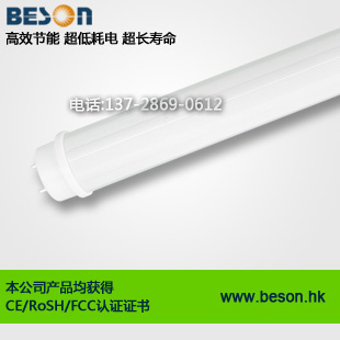 *LED日光灯 0.9米14WT8LED日光灯 LED*灯