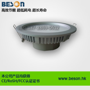 *8寸筒灯 30WLED筒灯 LED天花灯 LED*灯