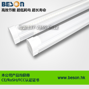 *LED日光灯 1.2米14W T5 日光灯 LED*灯