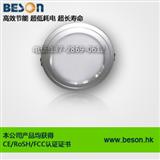 *LED照明灯具 5WLED筒灯 LED天花灯 LED*灯