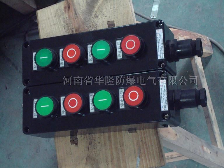 供应BZA8050系列*爆*腐主令控制器