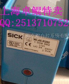 供应VSE180-2N42437上海卓鲲VSE180-2P41132光电开关