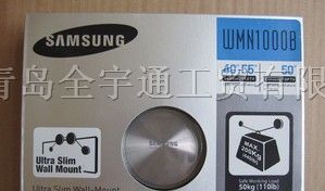 供应三***星通用WMN1000A***WMN1000B电视机挂架