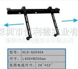 液晶电视机挂架