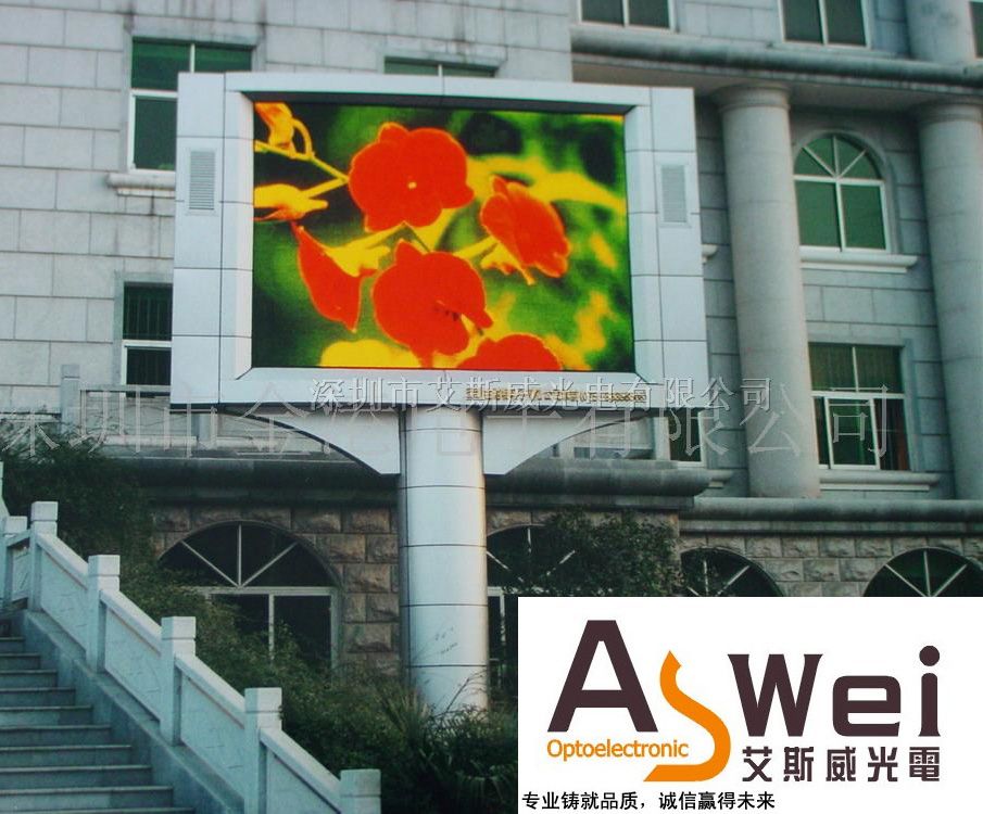 供应P20显示屏参数、新疆p16户外LED显示屏