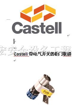 供应Castell电磁联锁开关