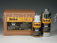 供应satlon606固化剂