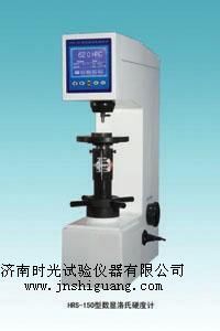 供应HRS-150数显洛氏硬度计