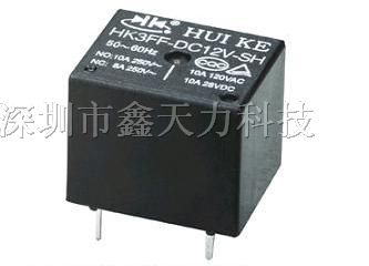 供应汇科HK3FF-DC12V-SH继电器
