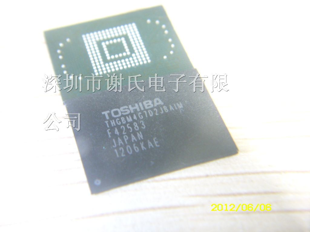 手机IC、QUALCOMM高通