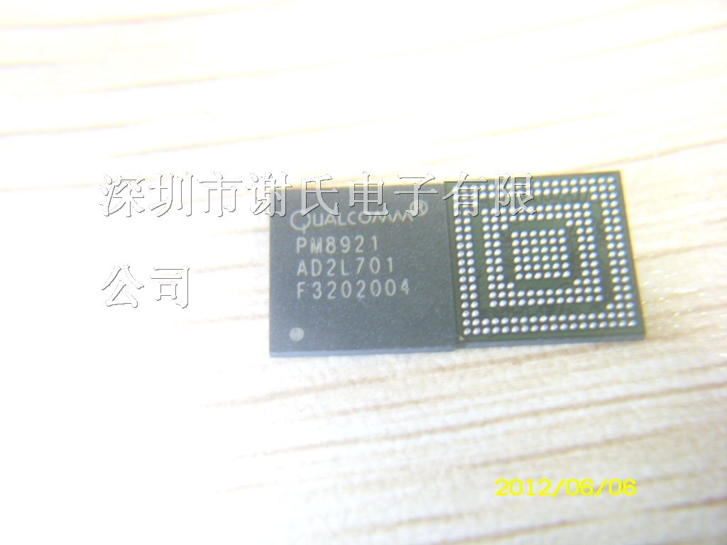 手机IC、QUALCOMM高通