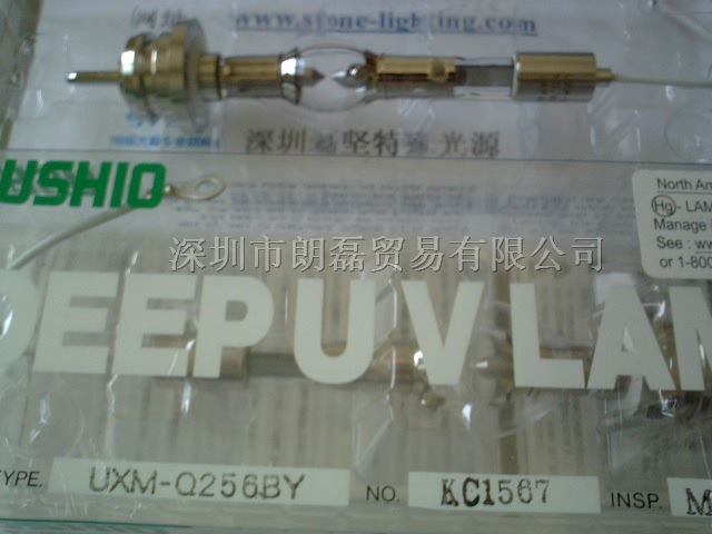 供应USHIO UXM-Q256BY点光源