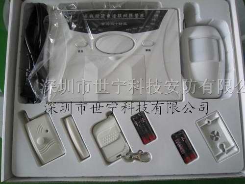 *的**盗报警器报价