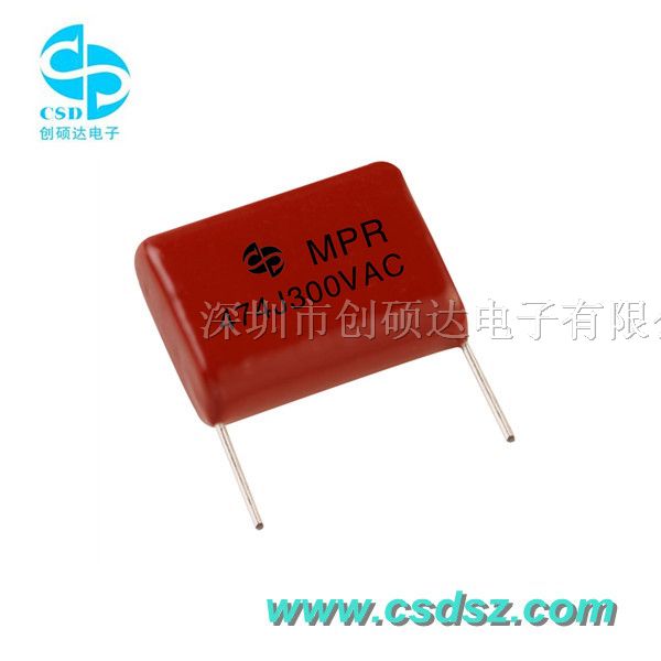 X2安规电容MKP金属化聚丙烯薄膜安规电容(mpx)