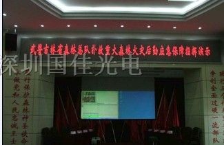 供应 LED室外单色LED条屏|公路LED屏|滚动字幕屏