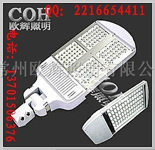 供应Z_NFC9610 大功率LED道路灯,大功率道路灯