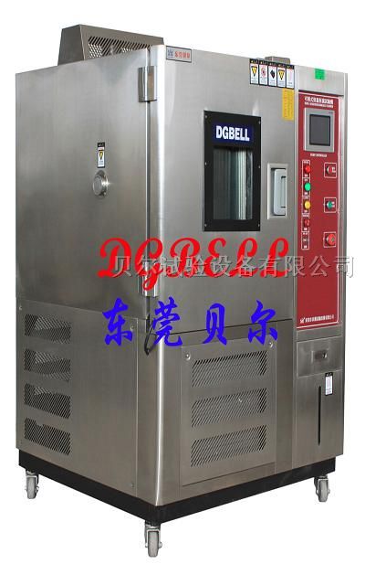 供应高低温测试仪\高低温测试箱子