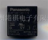松下功率PANASONIC继电器TV-5、ALKF3115-12V