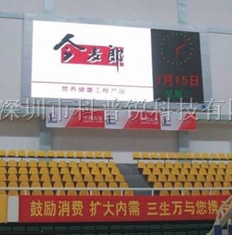 供应P10室内全彩显示屏