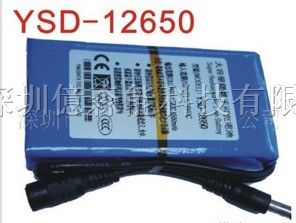 供应YSD-12650锂电池12V锂电池