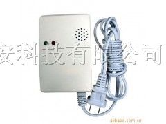 供应液化气报警器