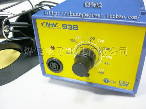 日本机芯 创美威CMW936*静电焊台 936焊台