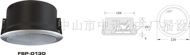 公共广播天花喇叭,FSP-0130