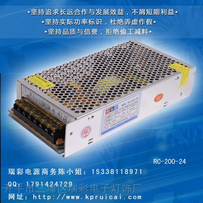 深圳开关电源厂家 LED电源厂家电 120W 24V 5A三年保修