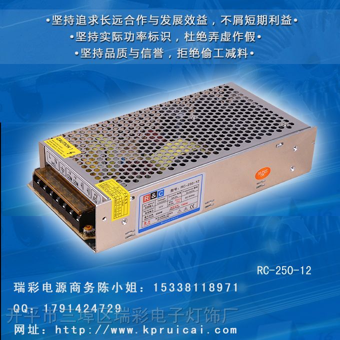 180W 12V 15A 三年保修 深圳开关电源厂家 LED电源厂家