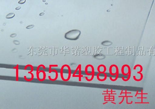 供应*静电PC板