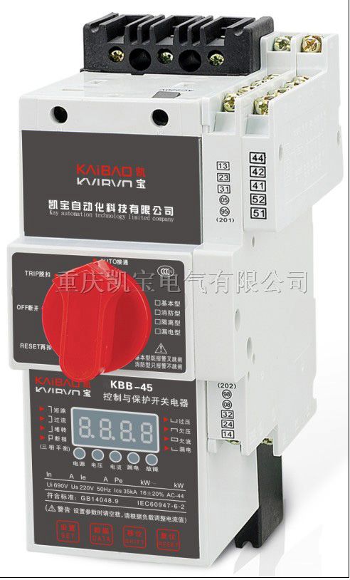 供应KBB-12C 控制与保护开关电器