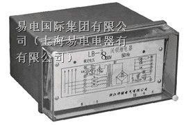 供应LB-9E型闭锁继电器