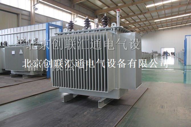 S11变压器电力变压器，*