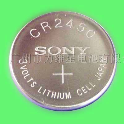 供应索尼CR2450纽扣电池